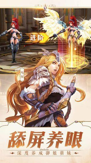 女神次元  v1.1图3