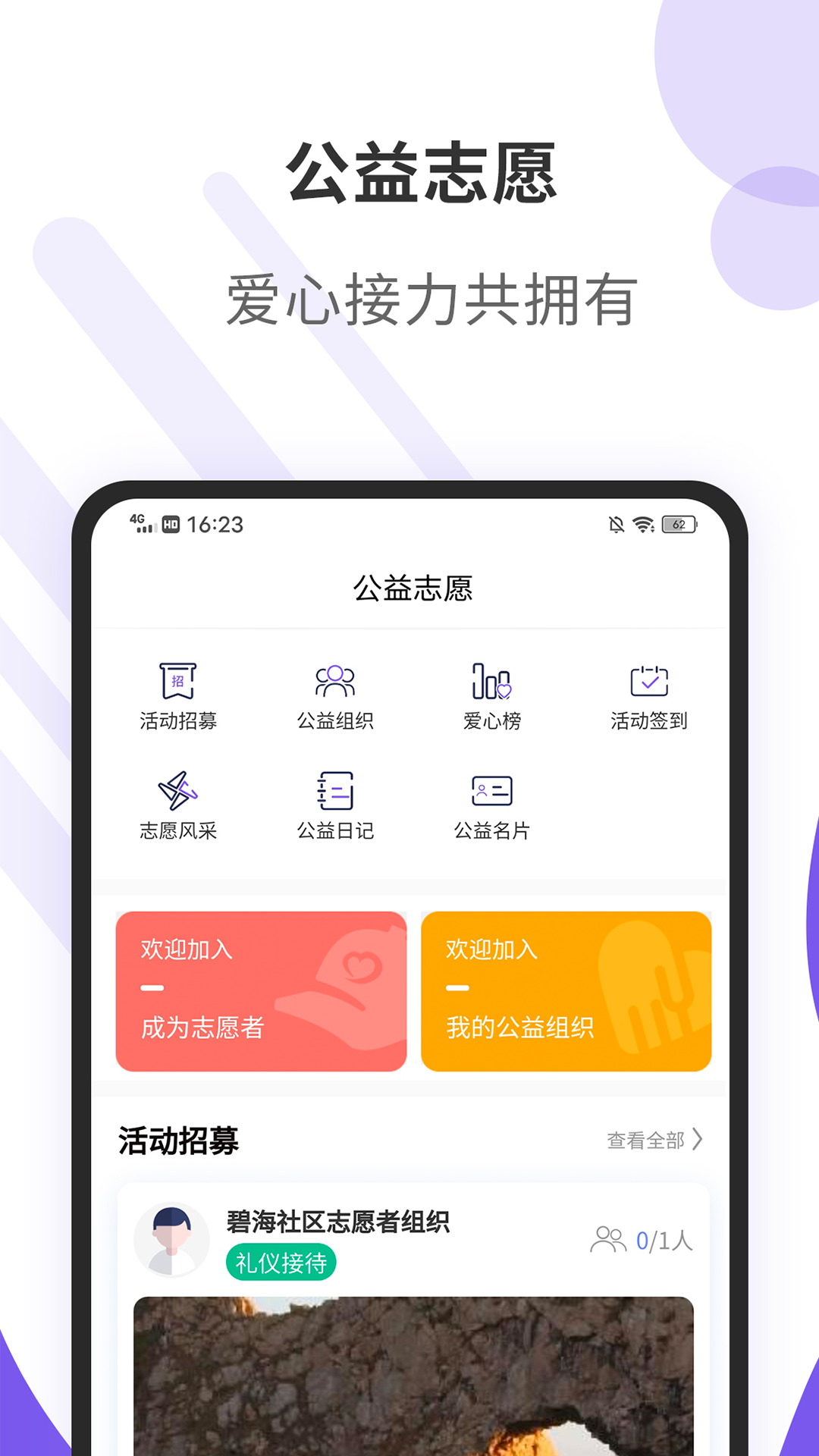 紫舍  v1.5.2图2