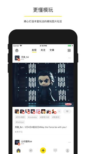 play  v2.3.6图5