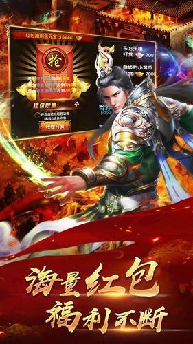 1.80蓝魔火龙传奇  v1.27.5图1