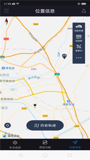 御捷智行  v1.0.2图2