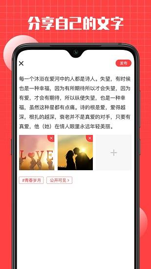 言情官方版