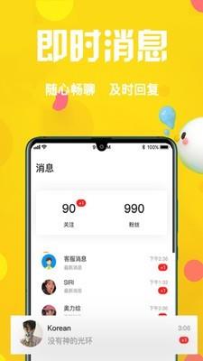 好嗨友  v1.1.2图2