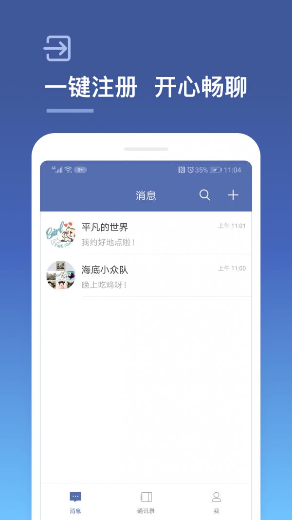 城信