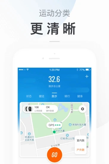 小米运动  v6.5.5图1