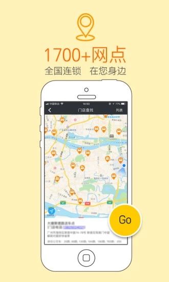 瑞卡租车  v3.6.3图5