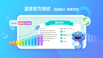 新东方小书童  v2.7.6图3