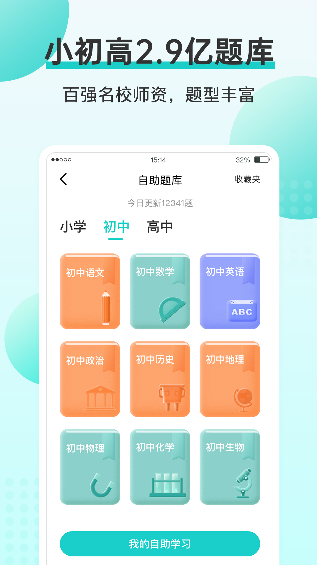 咕咕机Pro  v3.6.2图1