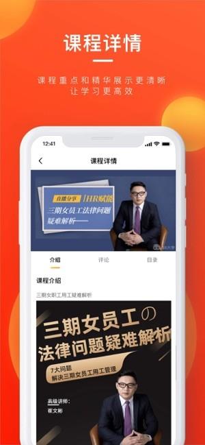 58同城大学  v1.0.0图4