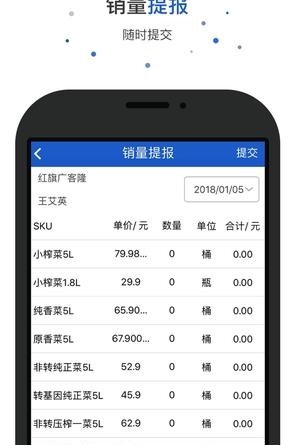 爱上岗工作台  v1.8.0图4