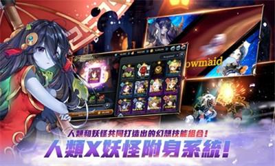 异界群魔录  v1.0.1图3