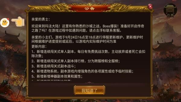 苍月岛最新版  v2.0.0图1