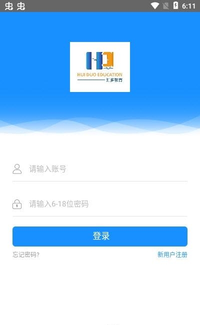 汇多教育  v1.0.0图4