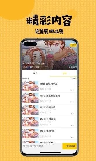 爱看漫画韩国漫画