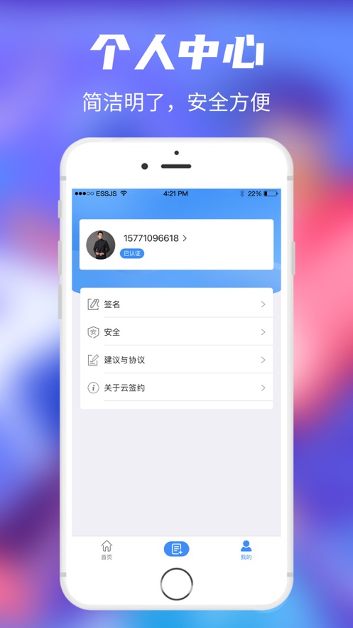 大象合约  v1.0.1图3