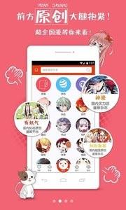 少女动漫  v7.0图4