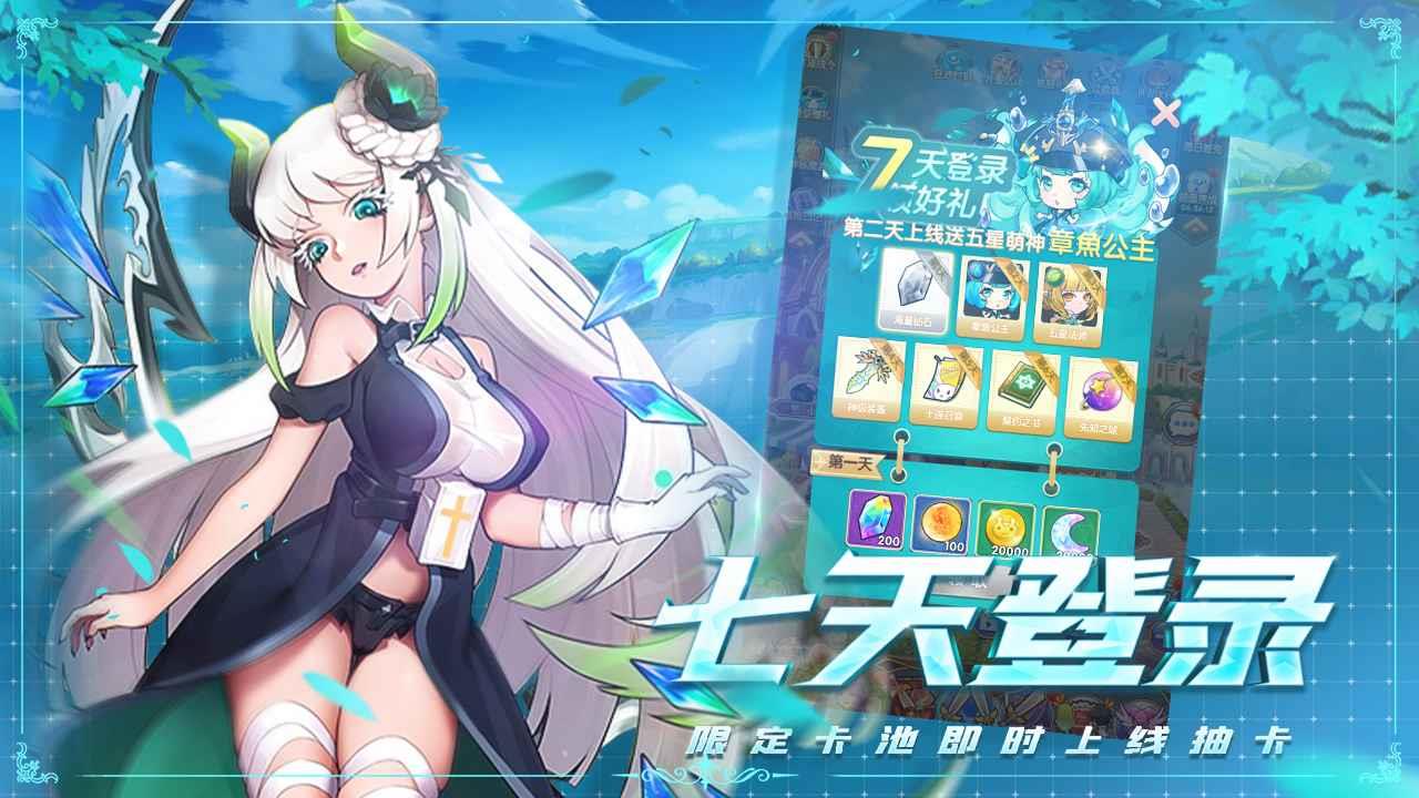 纳兹冒险记  v2.0.0.20图1