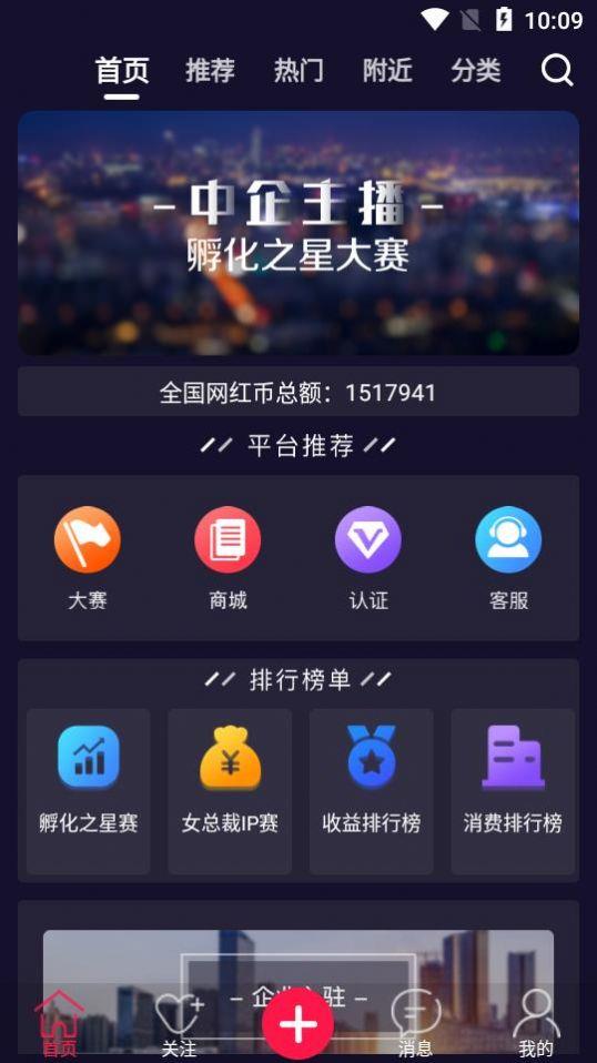 中企视频  v1.0.5图3