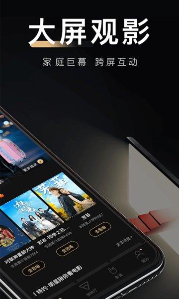 八一影院旧版本免费  v5.2图3