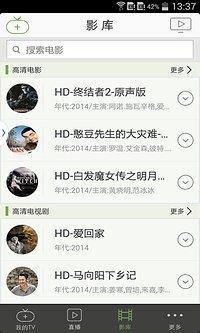 米花tv(mihuaTV)  v2.3.3图1