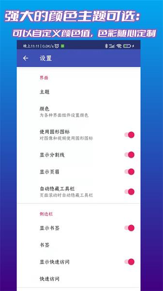 文件管理君  v1.8.8图2