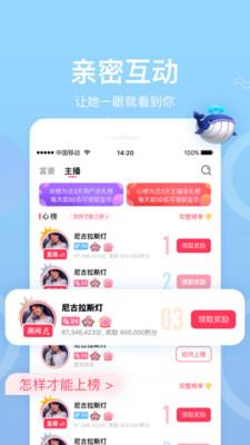 欢心直播  v1.2.6图1