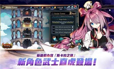 异界群魔录  v1.0.1图2