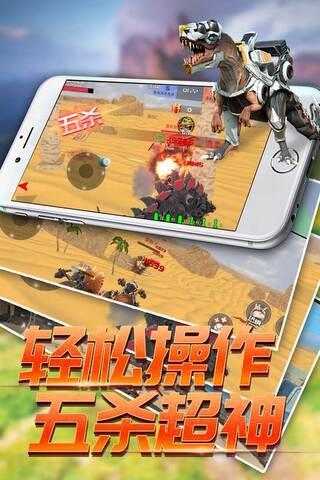 恐龙模拟进化  v1.0.0图2