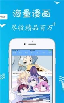 油条漫画最新版