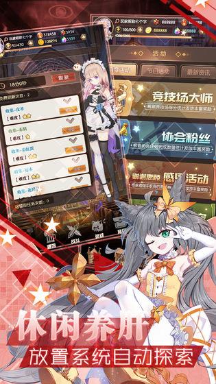 神戟之灵  v1.0.0图2