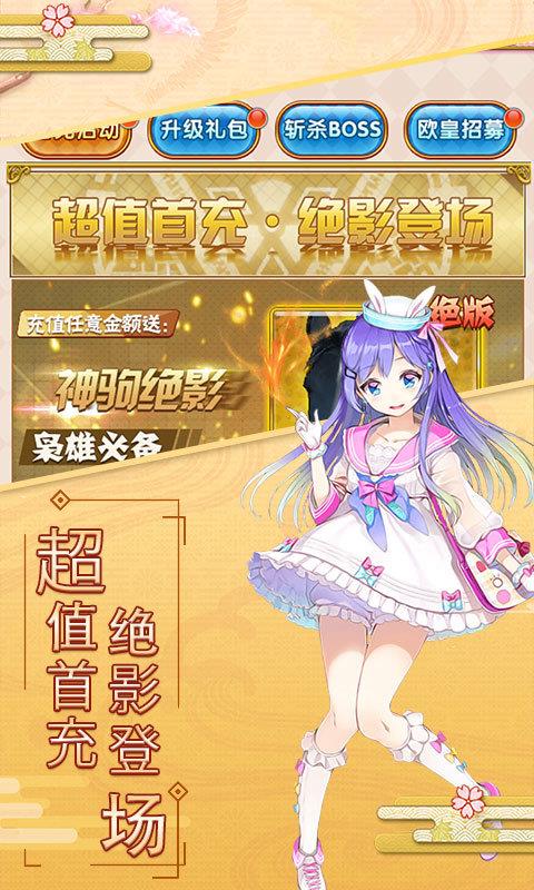 爆衣skr飞升版  v1.0.0图1