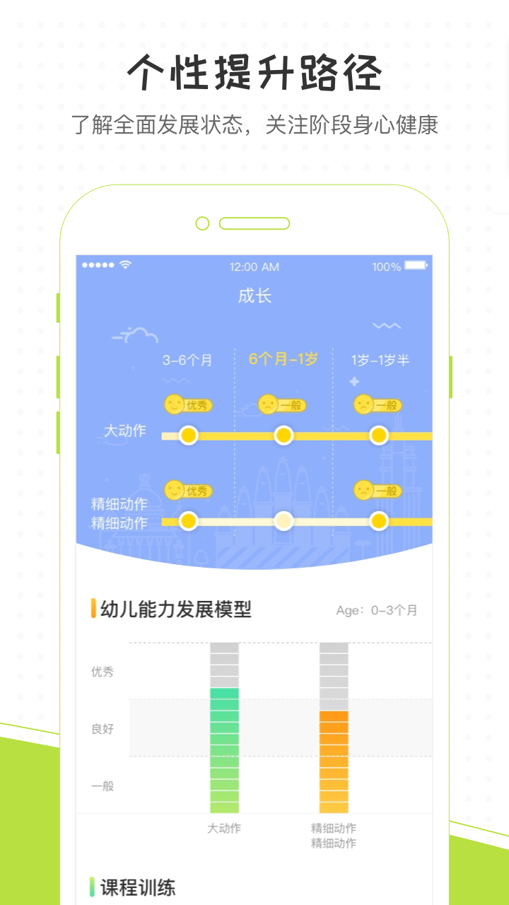 小O的家  v1.2.2图1