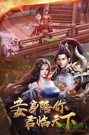 进击的战神手游  v1.0.0图3