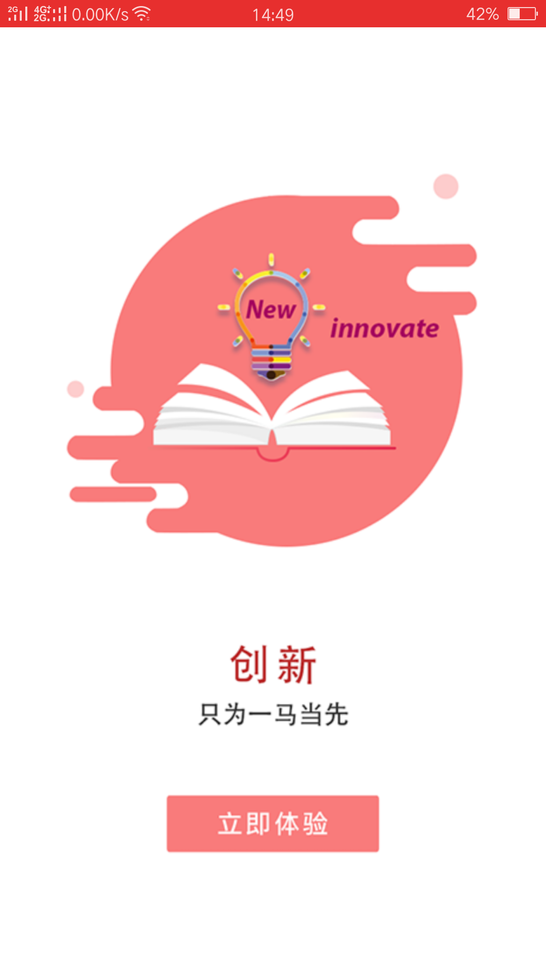 北文书画  v1.8图4