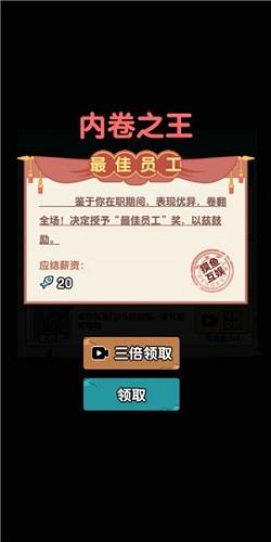 秘密发育行动  v1.5.3图1