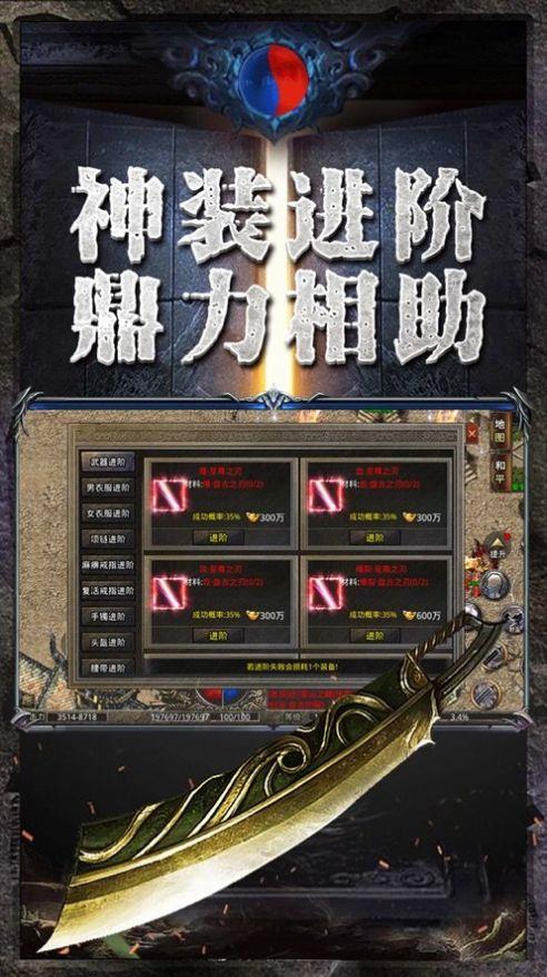 烈火屠龙美杜莎传奇充值折扣  v1.76图2