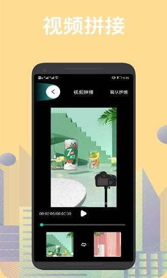 猫咪视频播放器  v1.9图2