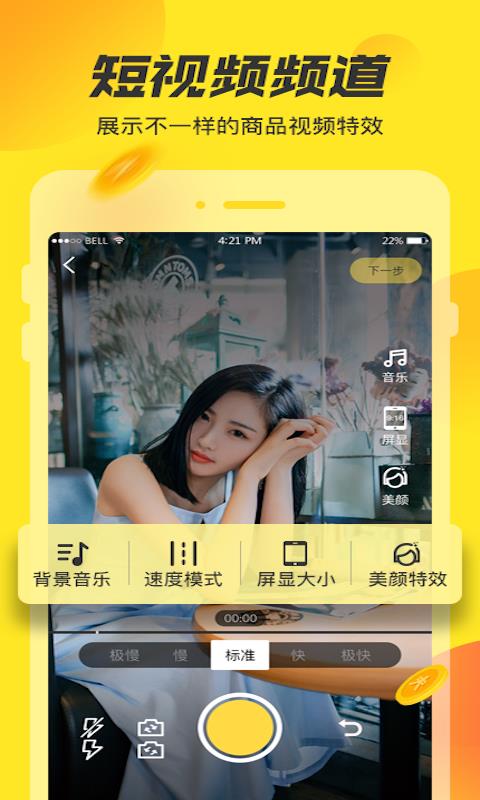 播否  v2.7.0图4