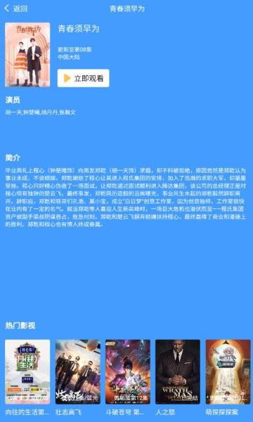 宠爱社官方版  v0.0.3图2