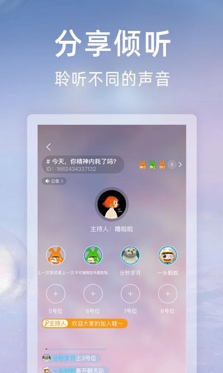 Rafiki社区  v1.2.0图1