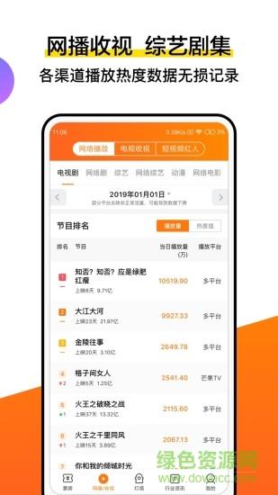 灯塔影视2021(灯塔专业版)  v5.5.0图4