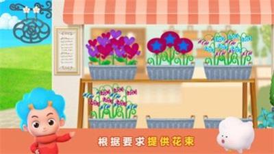 快乐小花农  v1.0.1图1