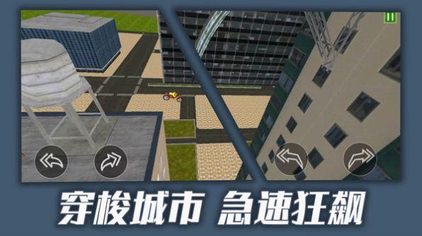 都市骑手传说  v1.0图1