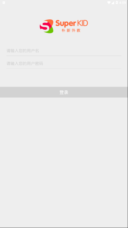 朴新外教  v3.00.06图2