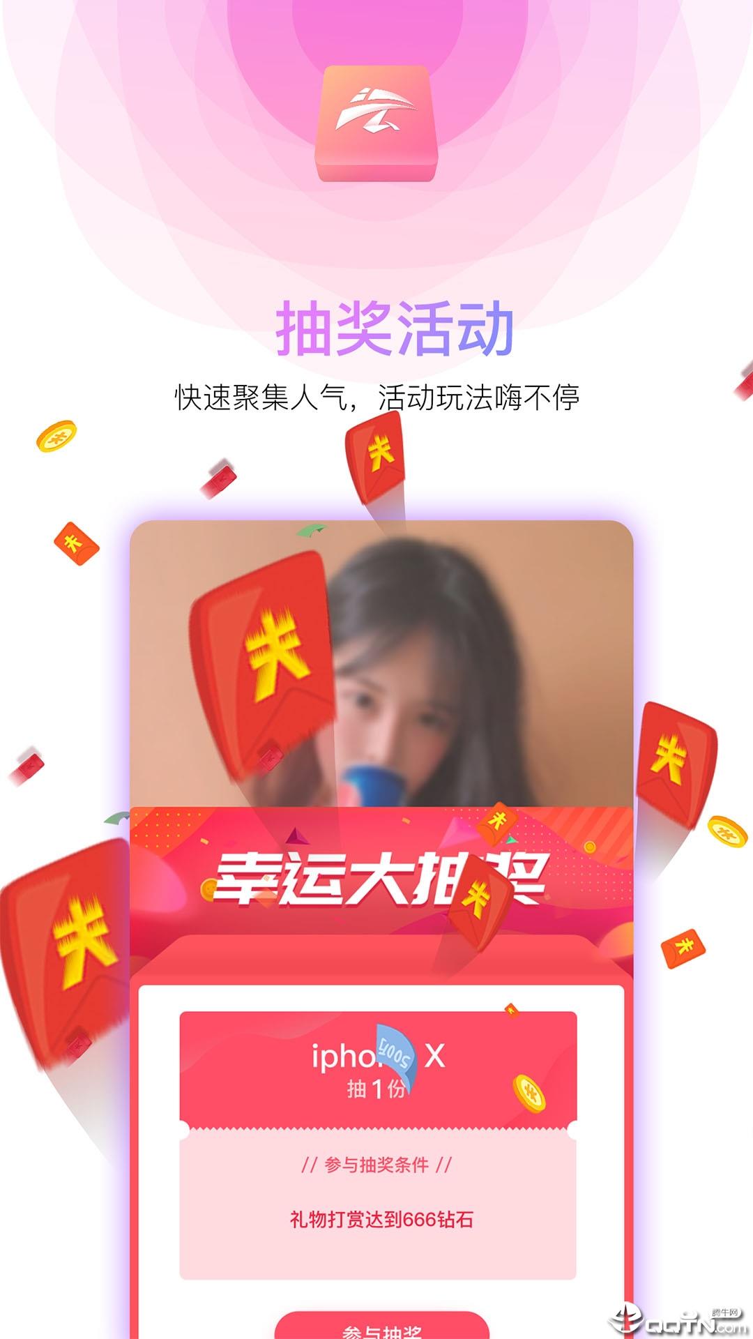 云潮娱乐  v1.1.7图2