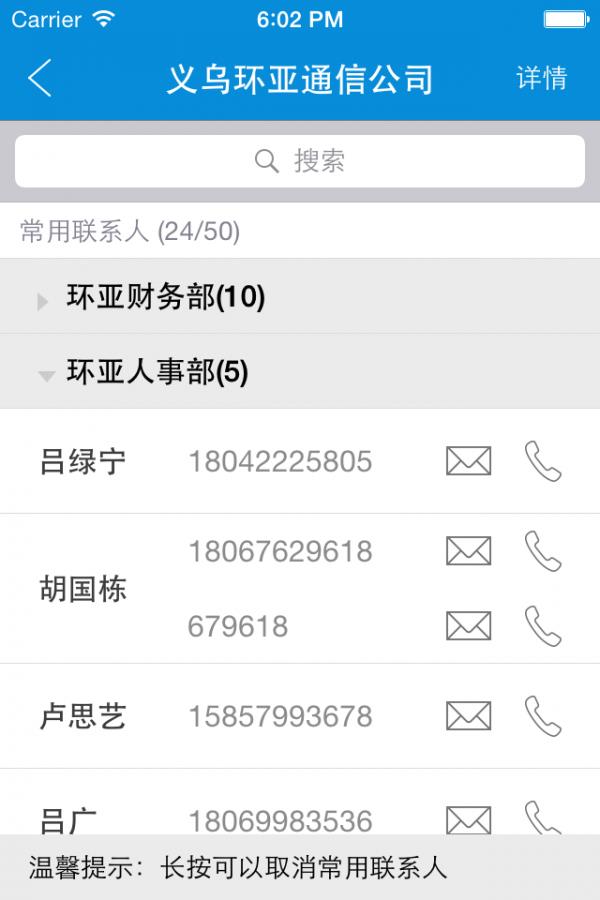 奔犇  v1.9.0图2