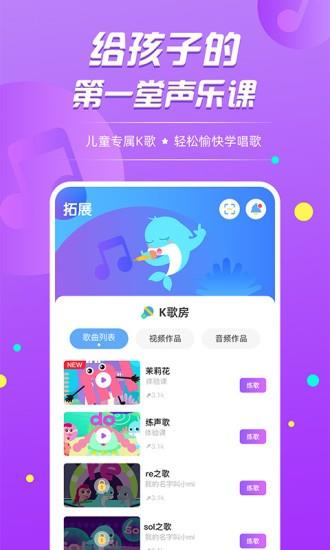 音小豚音乐课  v1.1.23图3