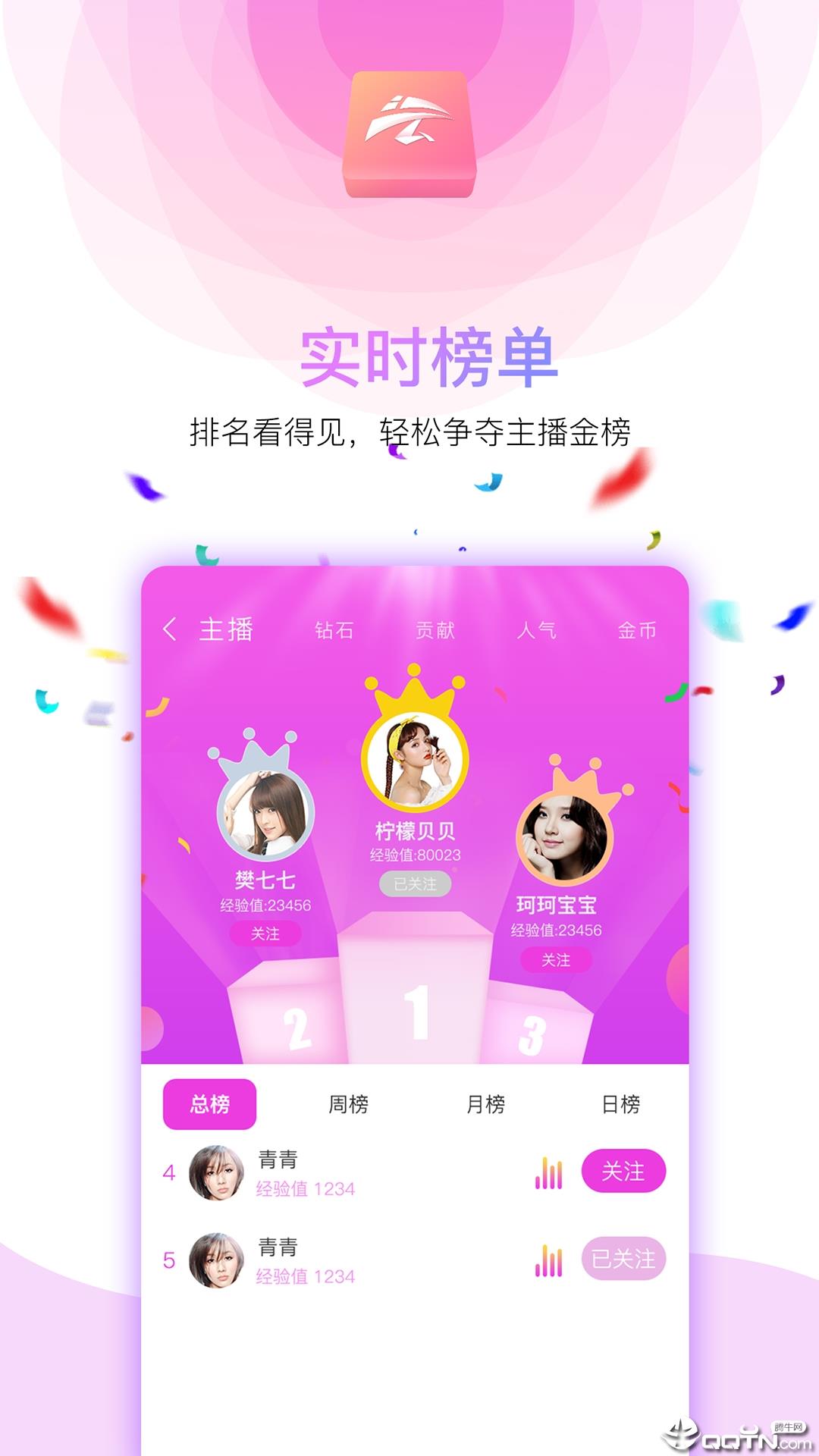 云潮娱乐  v1.1.7图4