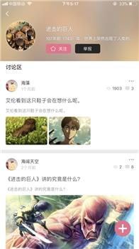 啵乐kiss me liar  v3.0图3