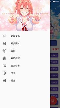 喵绅hcmoic手机版  v1.0图3